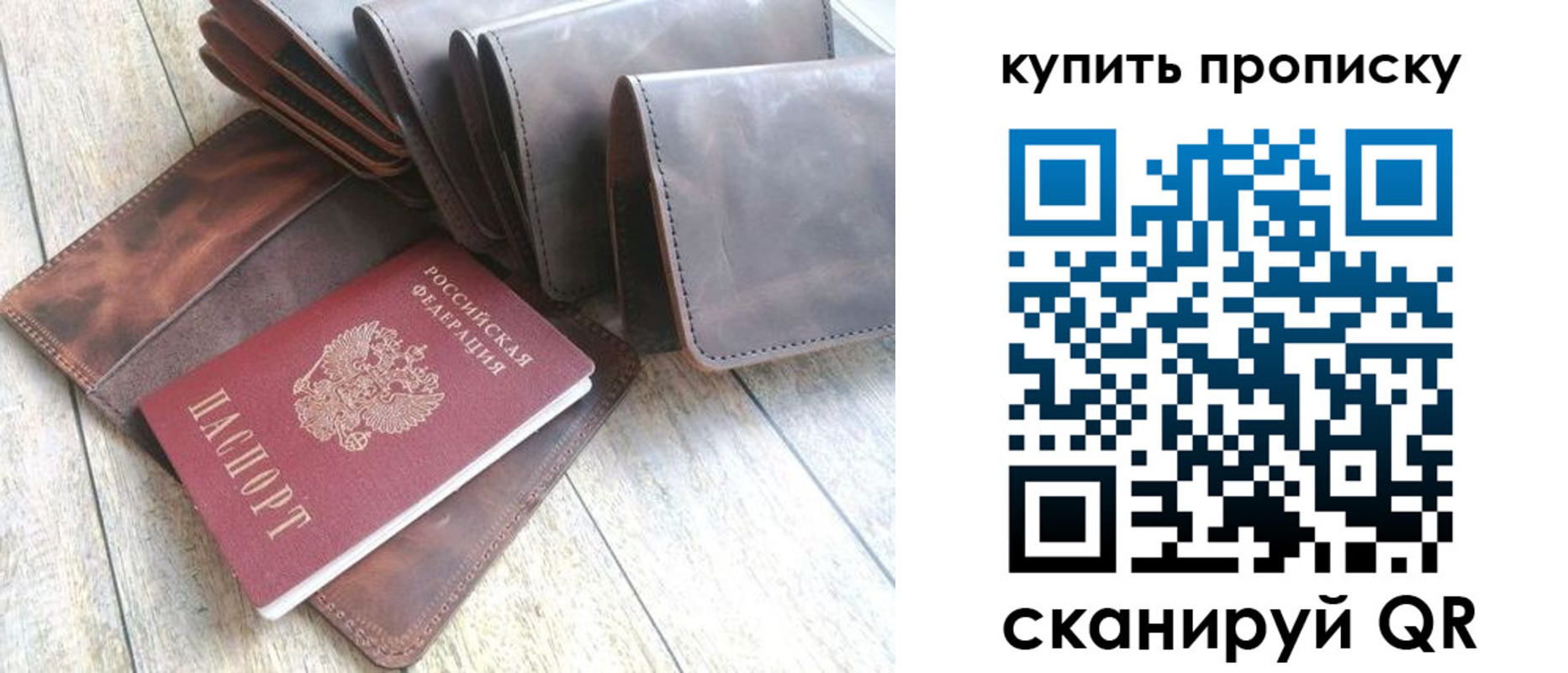 регистрация в Байкальске