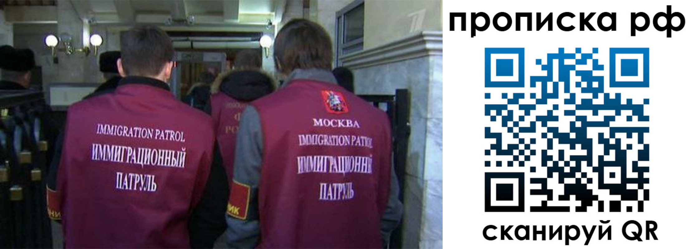 временная регистрация адрес в Байкальске