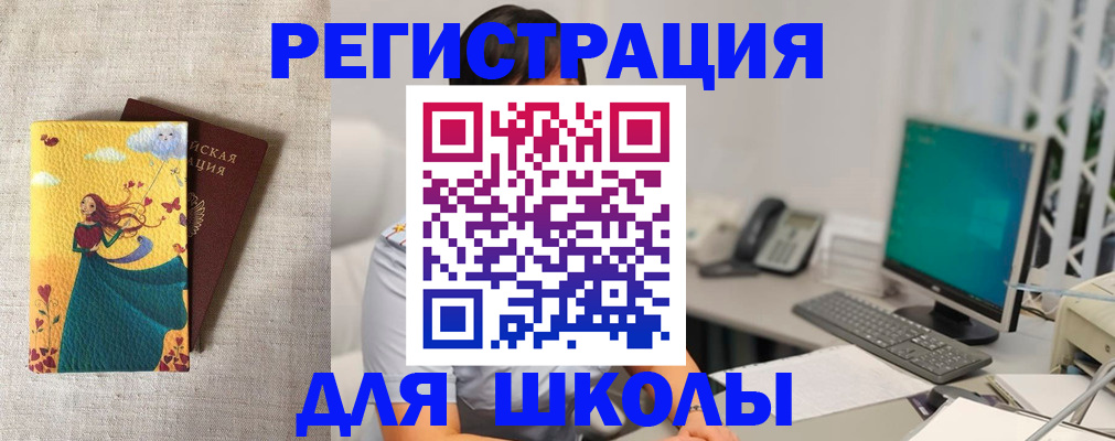 пропишу в квартире в Байкальске